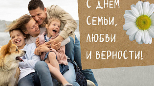 Региональное Отделение Социального фонда России оказывает меры поддержки 38 тысячам костромских семей с детьми 